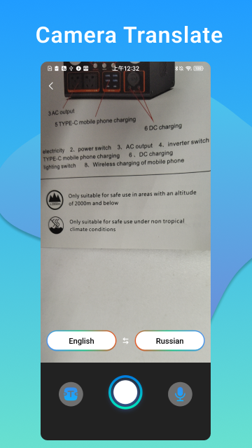 Translation History Interface